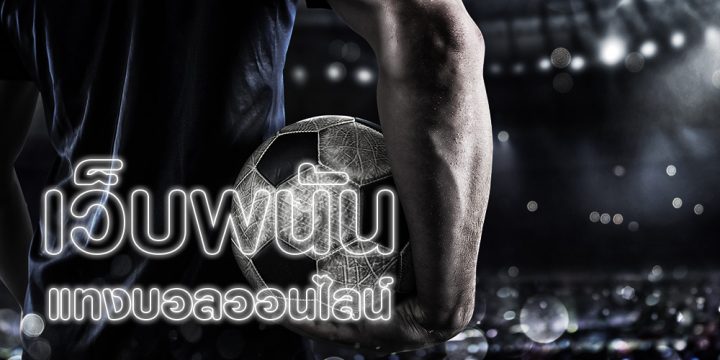 ufabet auto