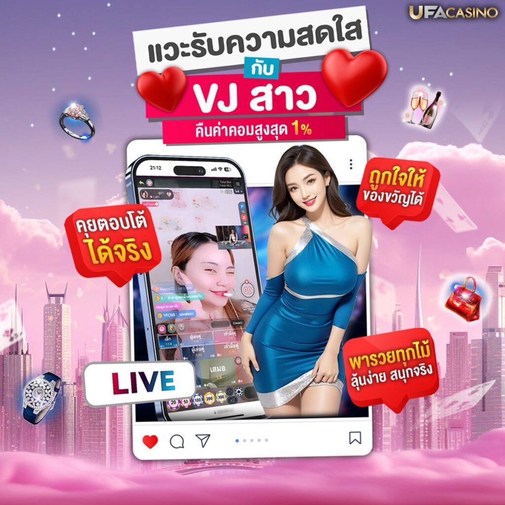 คาสิโน 1688